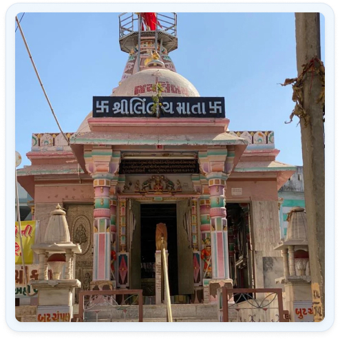 Temple Image
